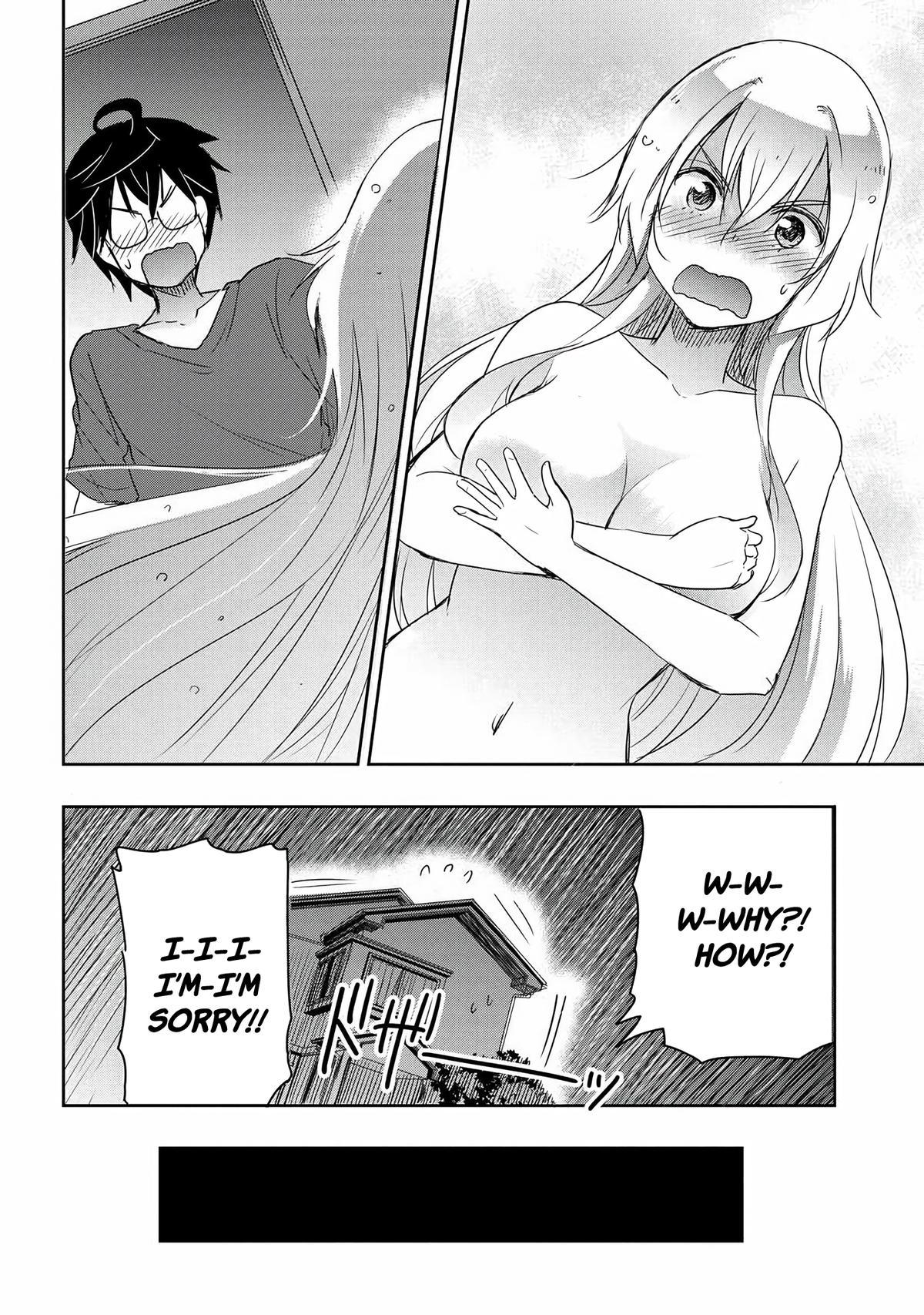 Watashi yori Tsuyoi Otoko to Kekkon shitai no Chapter 15 - Page 17