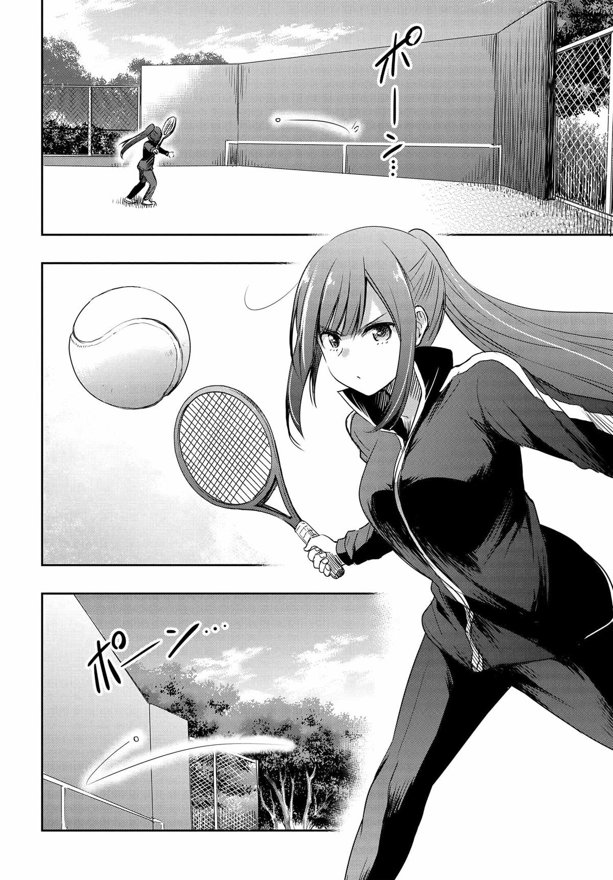 Watashi yori Tsuyoi Otoko to Kekkon shitai no Chapter 16 - Page 7