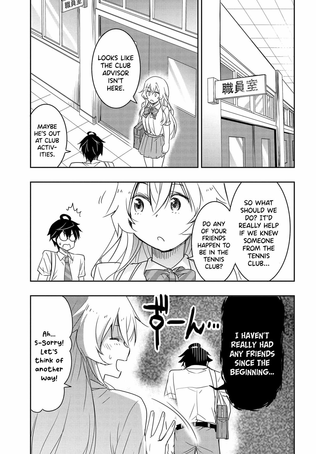 Watashi yori Tsuyoi Otoko to Kekkon shitai no Chapter 16 - Page 14