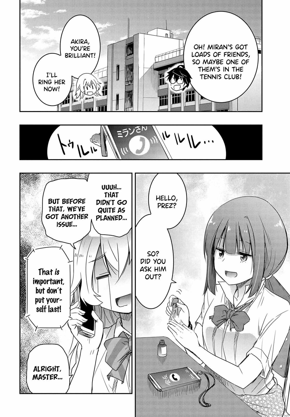 Watashi yori Tsuyoi Otoko to Kekkon shitai no Chapter 16 - Page 15
