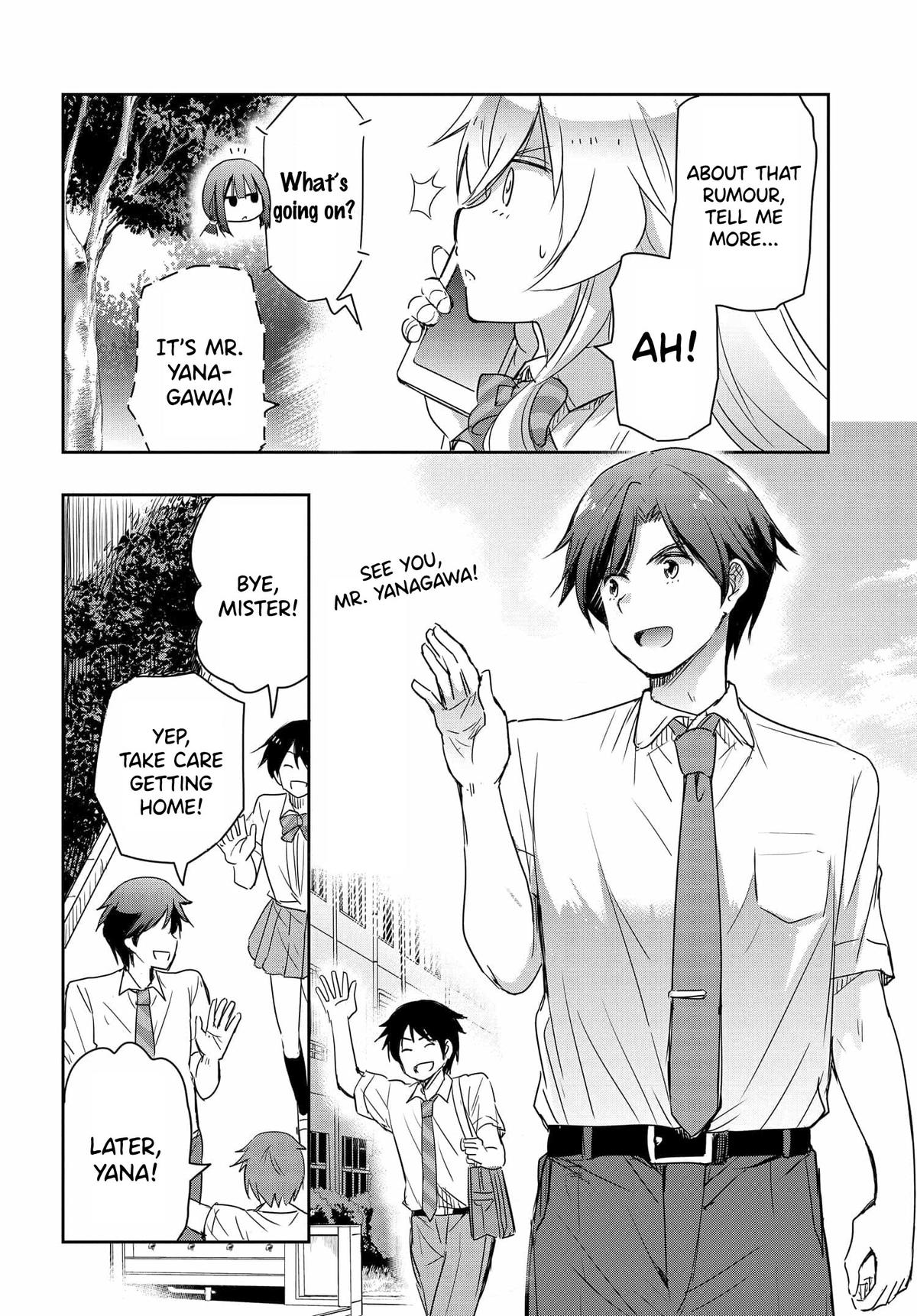 Watashi yori Tsuyoi Otoko to Kekkon shitai no Chapter 16 - Page 17