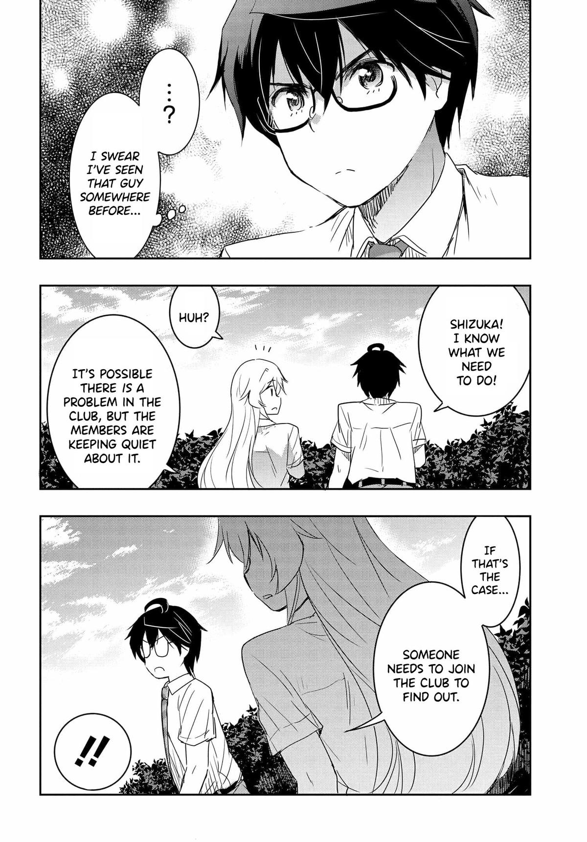 Watashi yori Tsuyoi Otoko to Kekkon shitai no Chapter 16 - Page 19