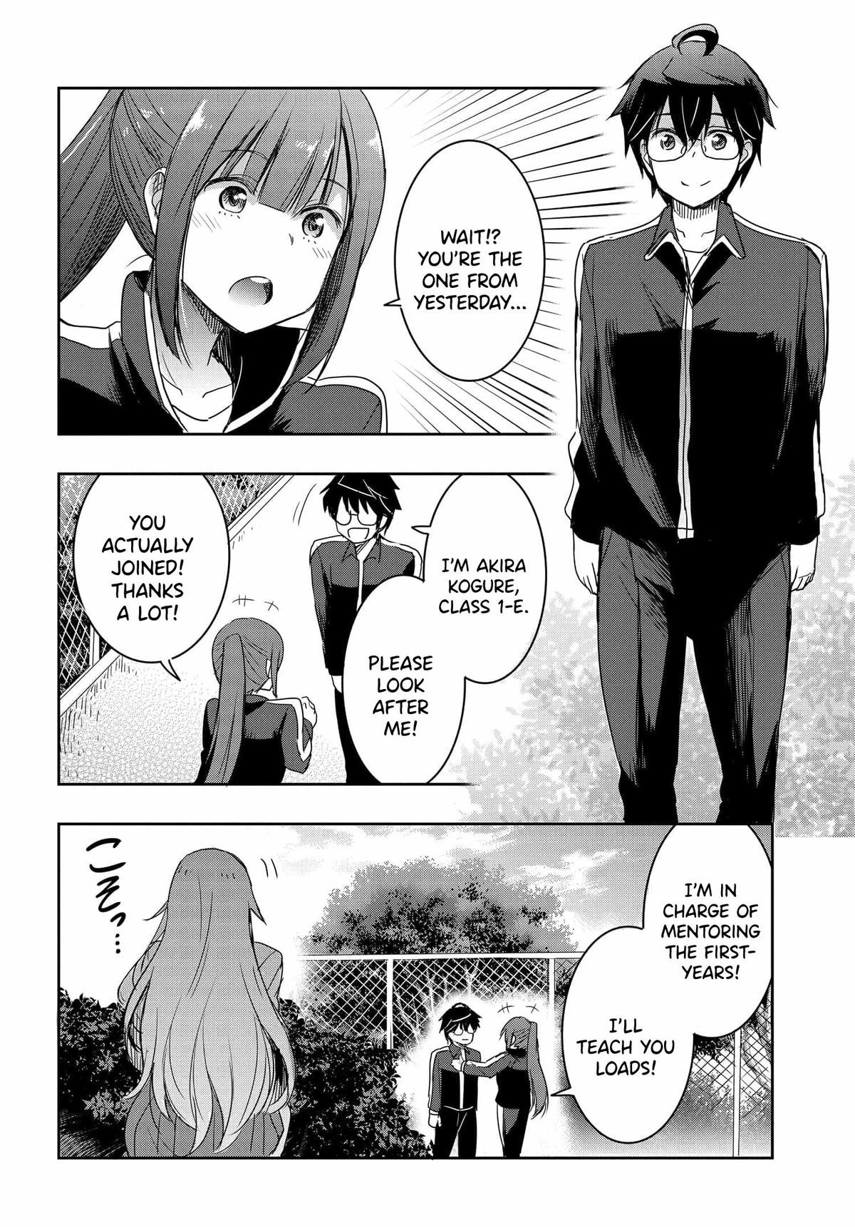 Watashi yori Tsuyoi Otoko to Kekkon shitai no Chapter 16 - Page 23