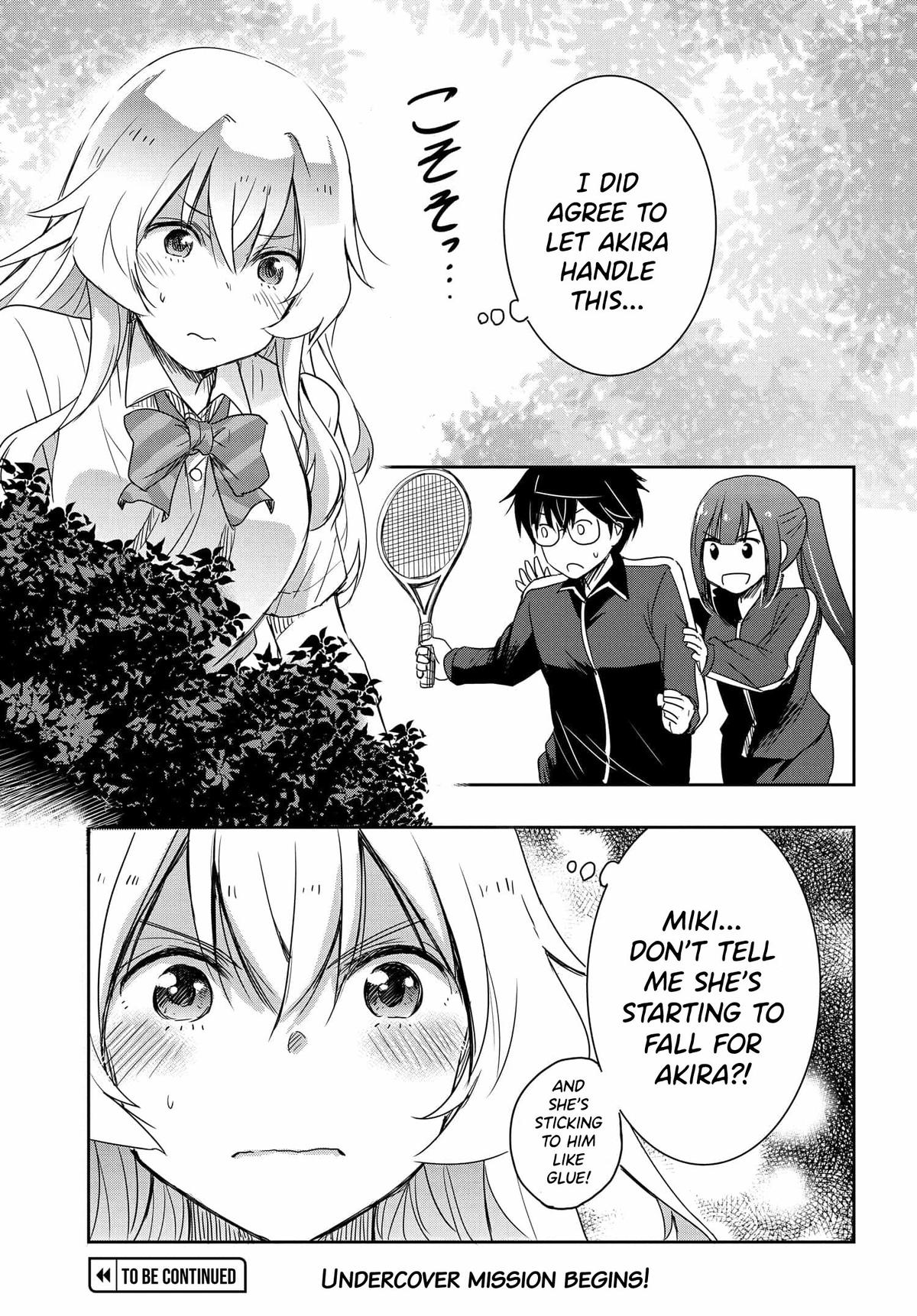 Watashi yori Tsuyoi Otoko to Kekkon shitai no Chapter 16 - Page 24