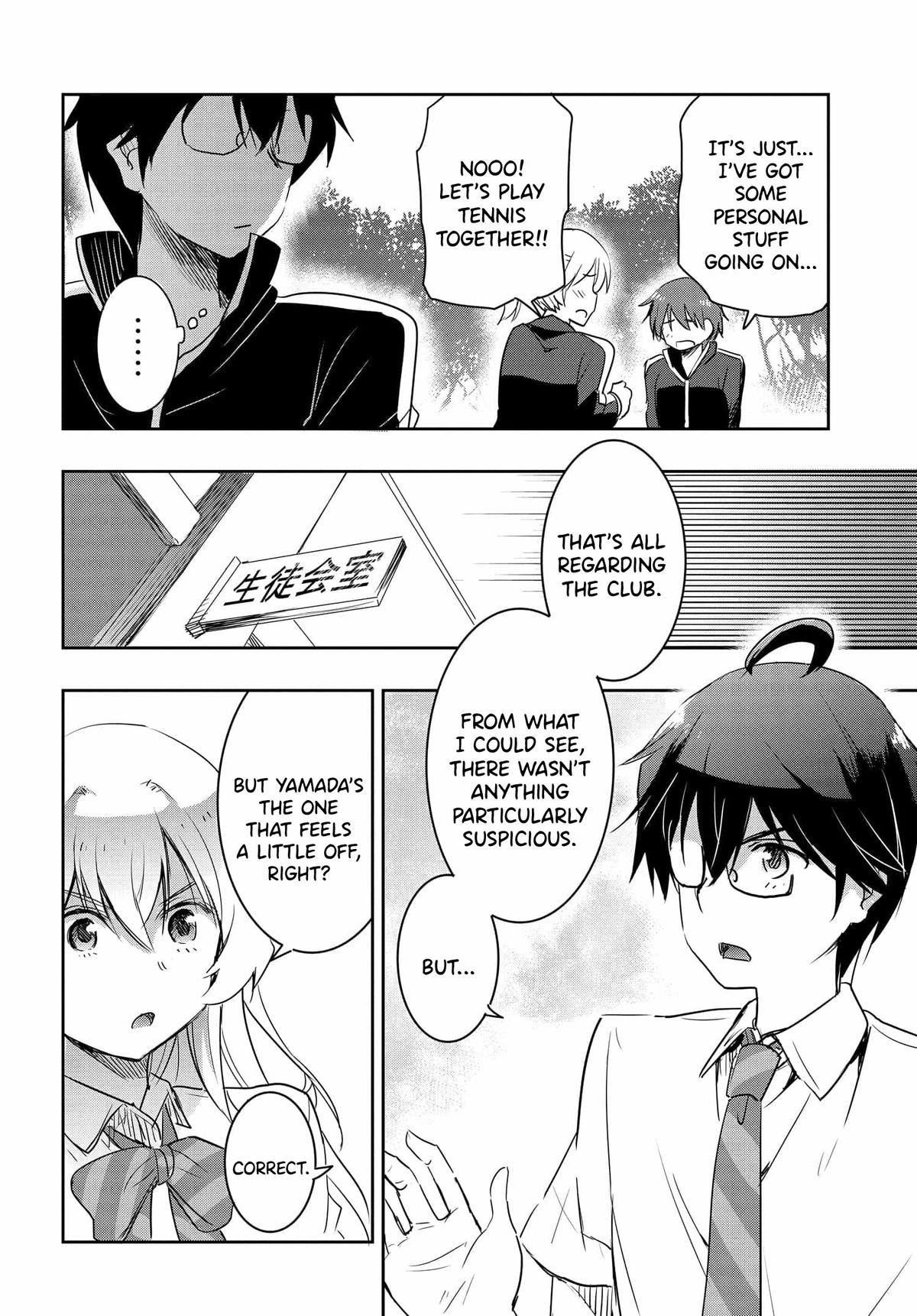 Watashi yori Tsuyoi Otoko to Kekkon shitai no Chapter 17 - Page 11