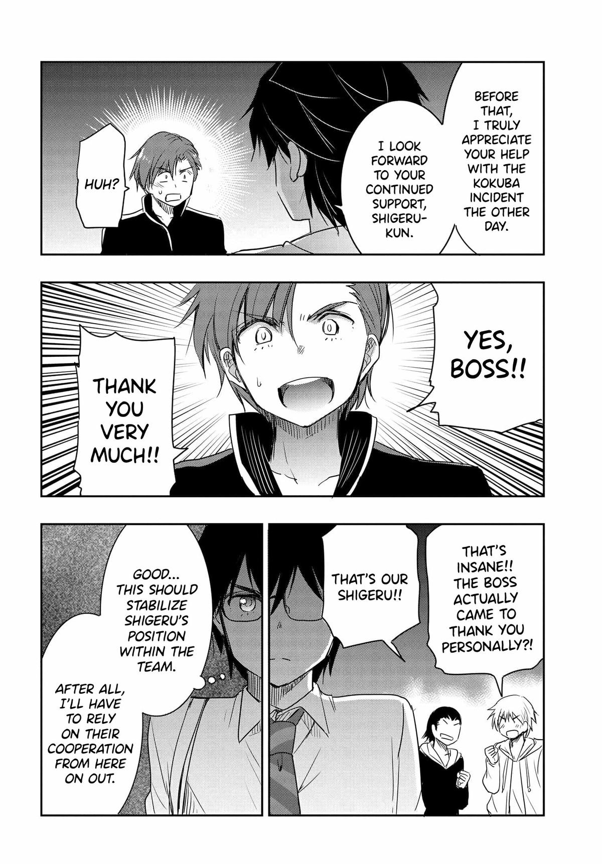 Watashi yori Tsuyoi Otoko to Kekkon shitai no Chapter 17 - Page 17