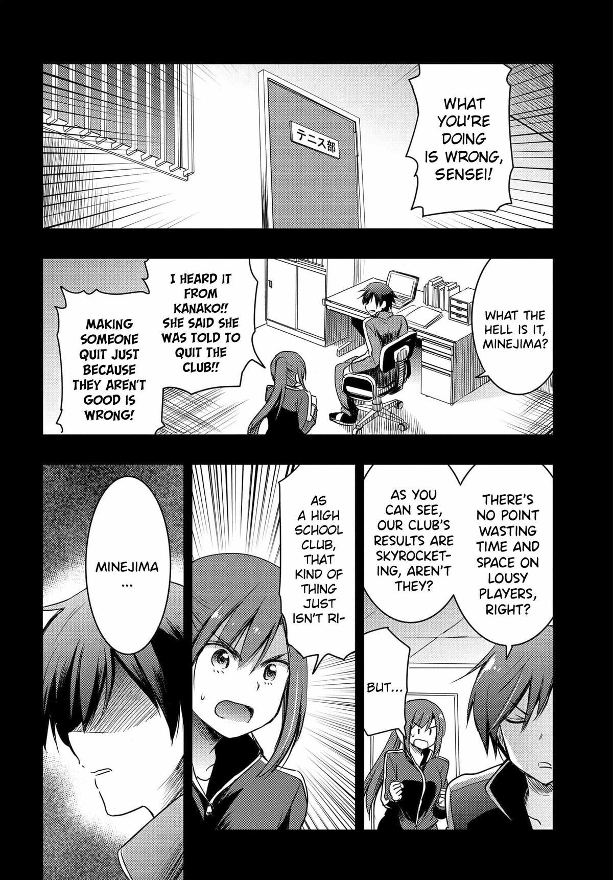 Watashi yori Tsuyoi Otoko to Kekkon shitai no Chapter 18 - Page 5