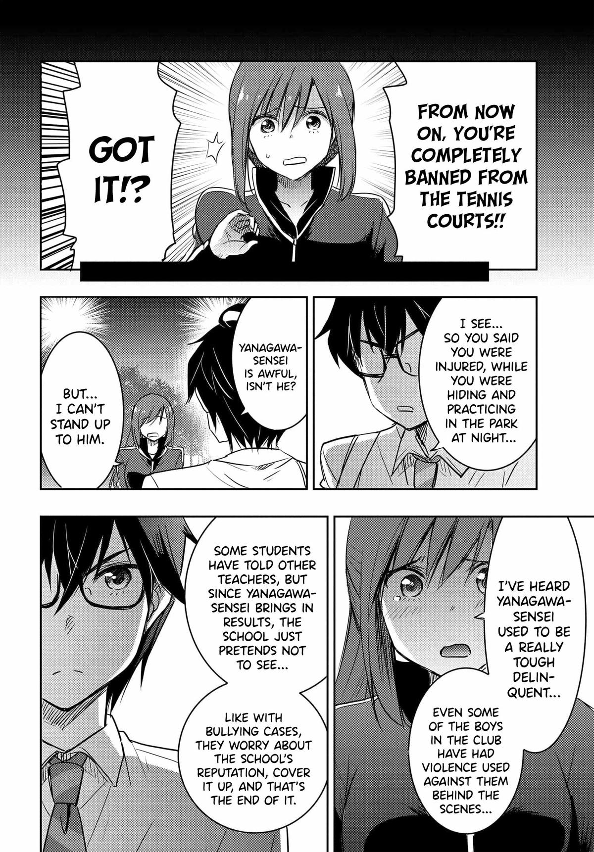 Watashi yori Tsuyoi Otoko to Kekkon shitai no Chapter 18 - Page 7
