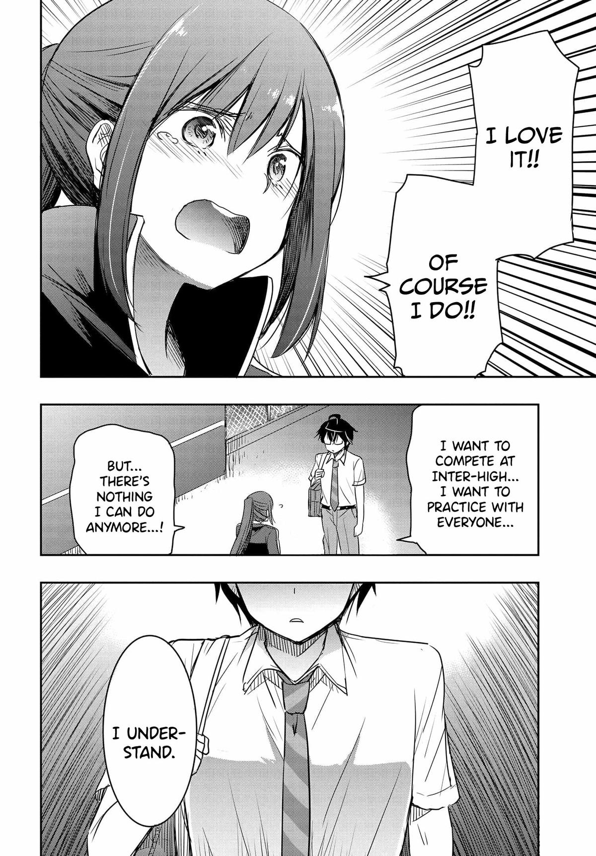 Watashi yori Tsuyoi Otoko to Kekkon shitai no Chapter 18 - Page 9