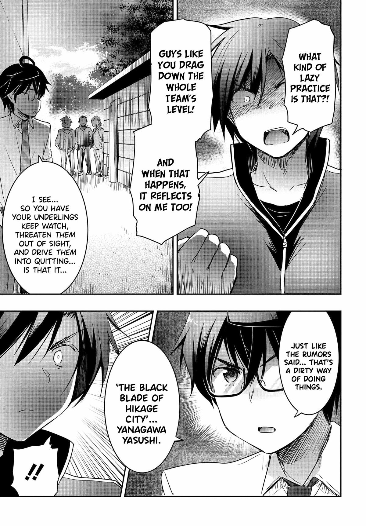 Watashi yori Tsuyoi Otoko to Kekkon shitai no Chapter 18 - Page 12