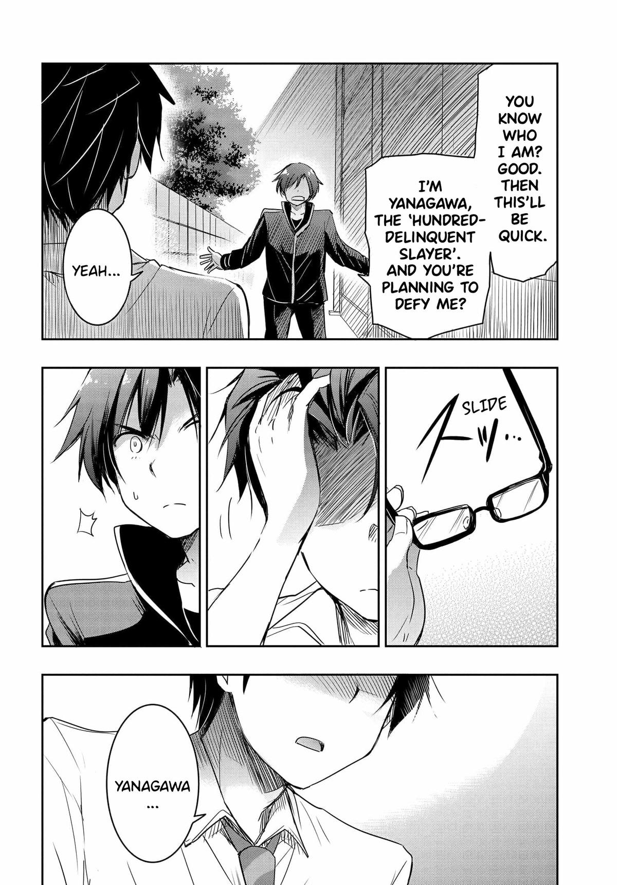 Watashi yori Tsuyoi Otoko to Kekkon shitai no Chapter 18 - Page 13