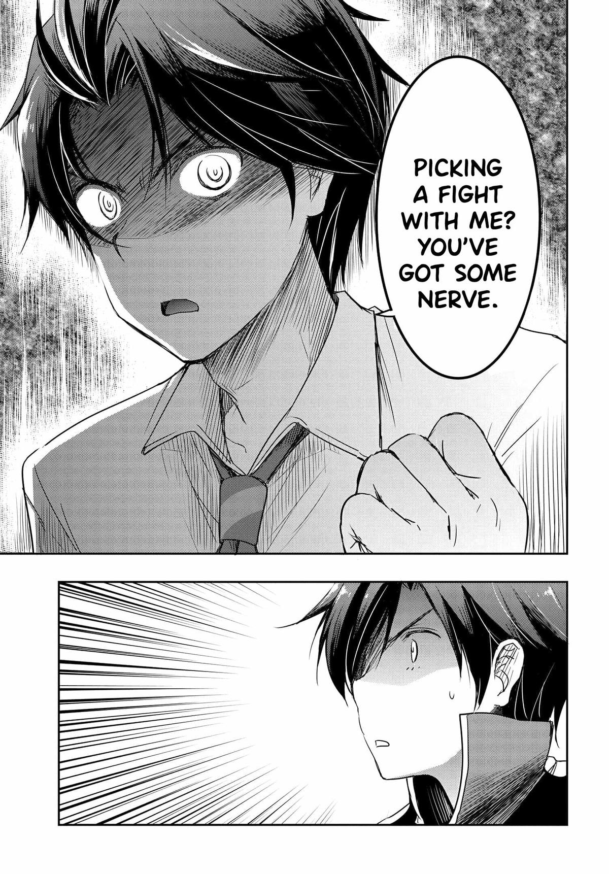 Watashi yori Tsuyoi Otoko to Kekkon shitai no Chapter 18 - Page 14