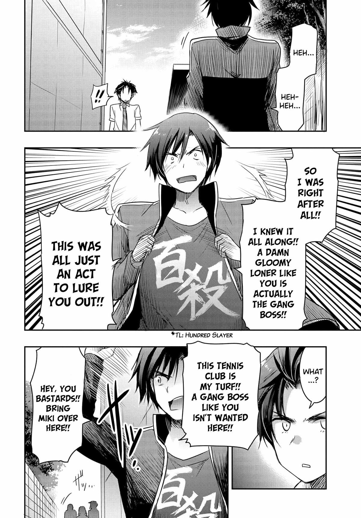 Watashi yori Tsuyoi Otoko to Kekkon shitai no Chapter 18 - Page 15