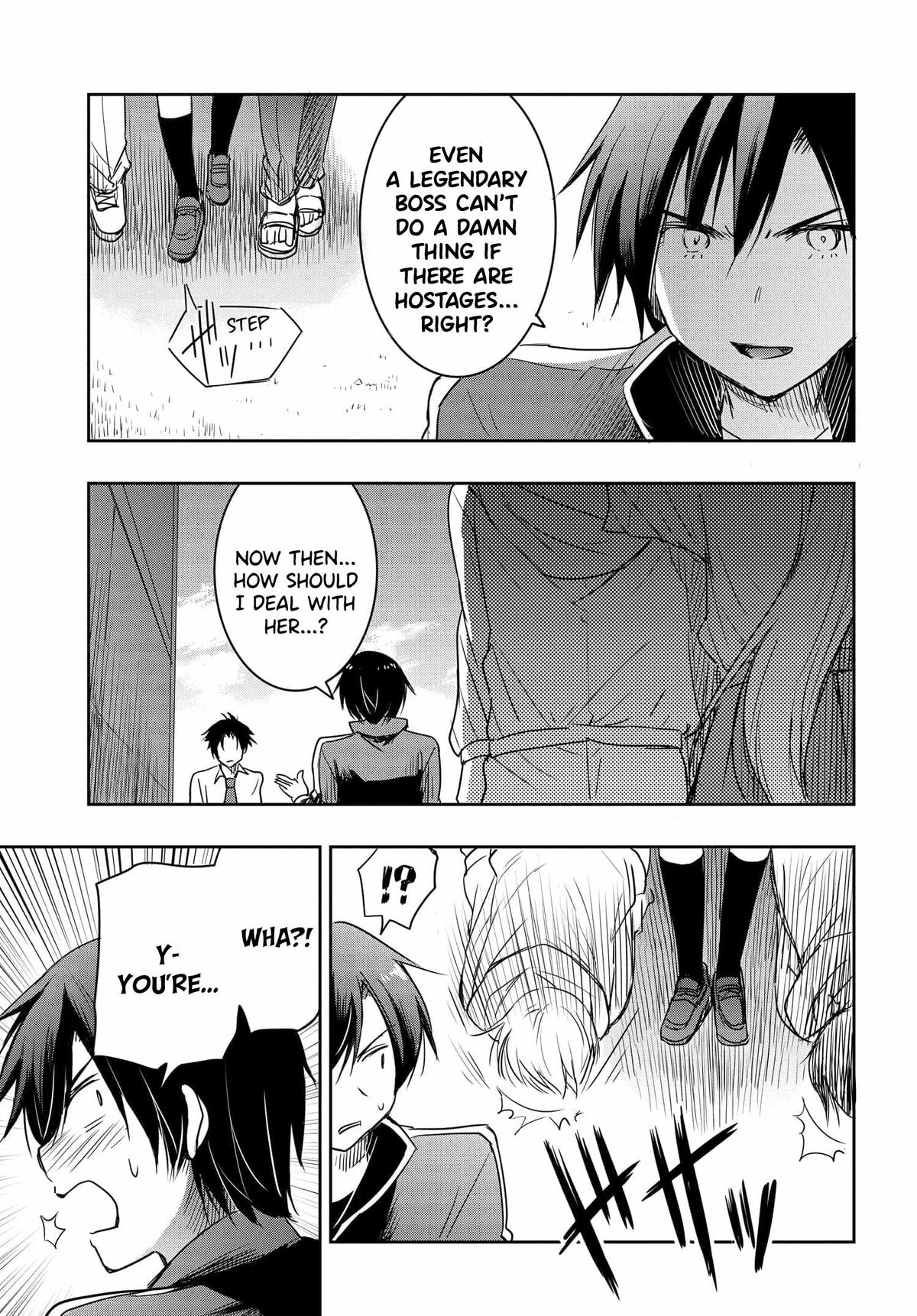 Watashi yori Tsuyoi Otoko to Kekkon shitai no Chapter 18 - Page 16