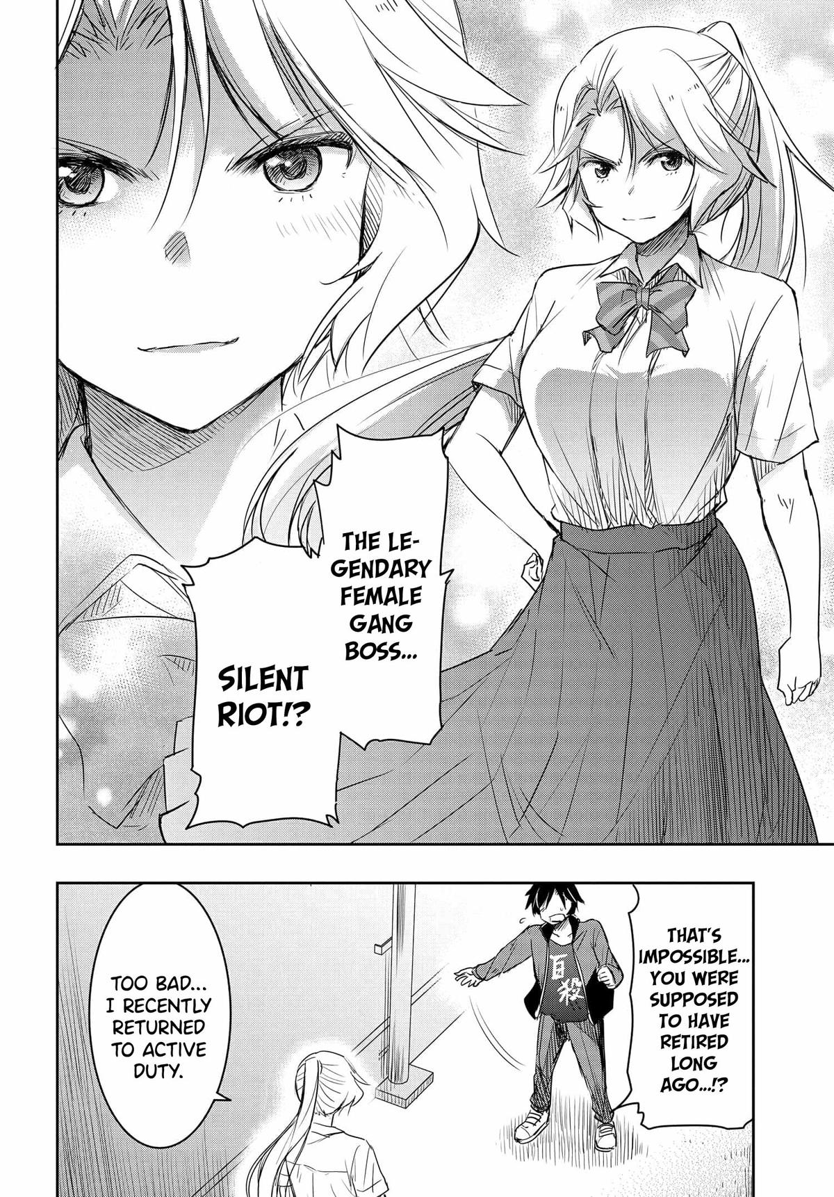 Watashi yori Tsuyoi Otoko to Kekkon shitai no Chapter 18 - Page 17