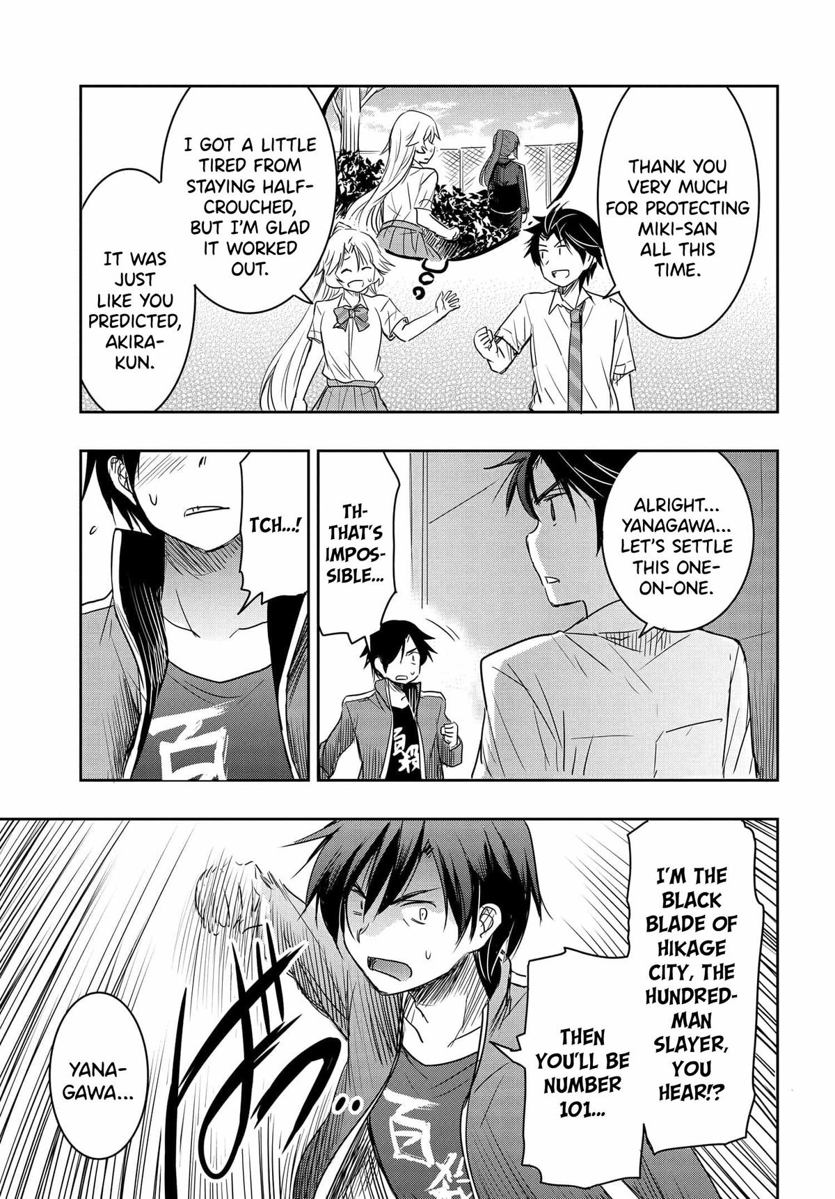 Watashi yori Tsuyoi Otoko to Kekkon shitai no Chapter 18 - Page 18