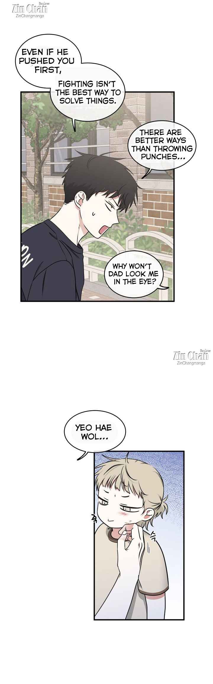 WATERSIDE NIGHT Chapter 114.5 - Page 5