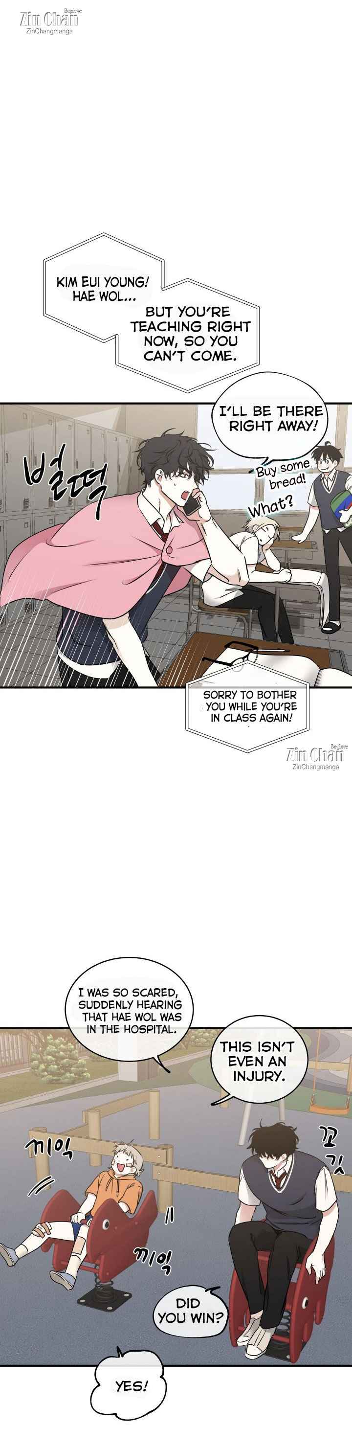 WATERSIDE NIGHT Chapter 114.5 - Page 8