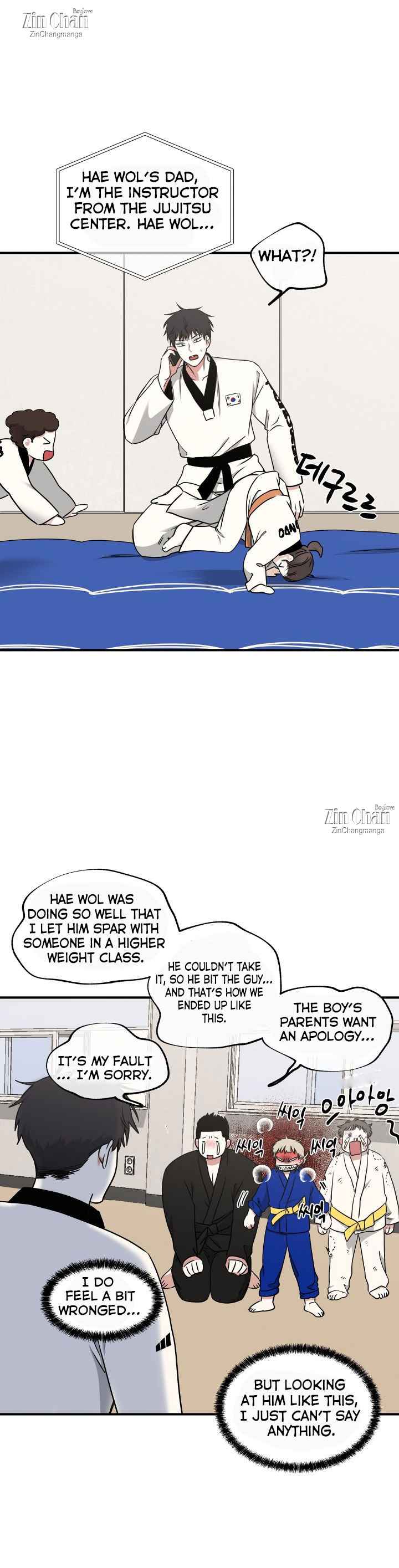 WATERSIDE NIGHT Chapter 114.5 - Page 9