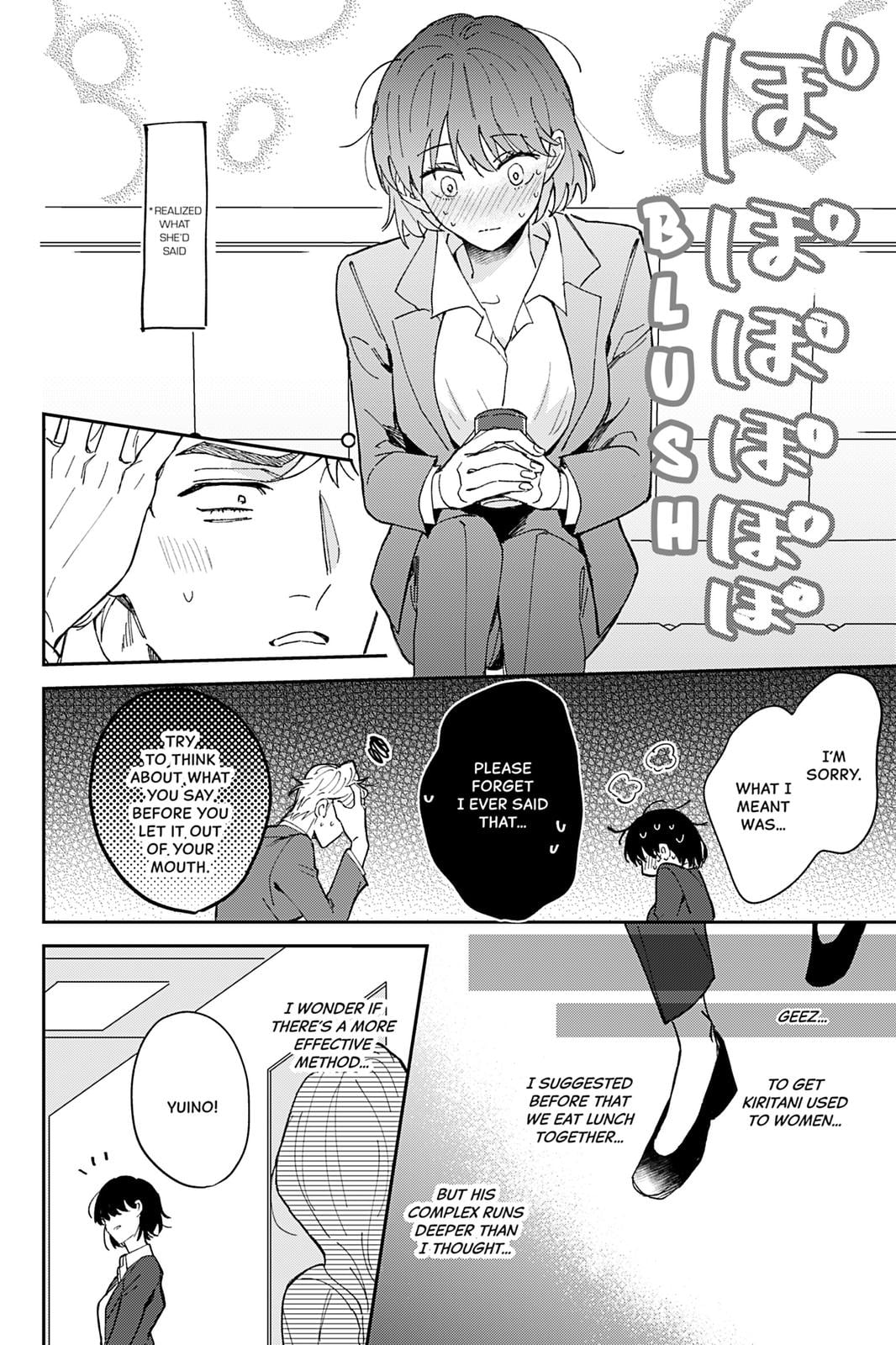 We Can't Do Just Plain Love Chapter 3 - Page 12