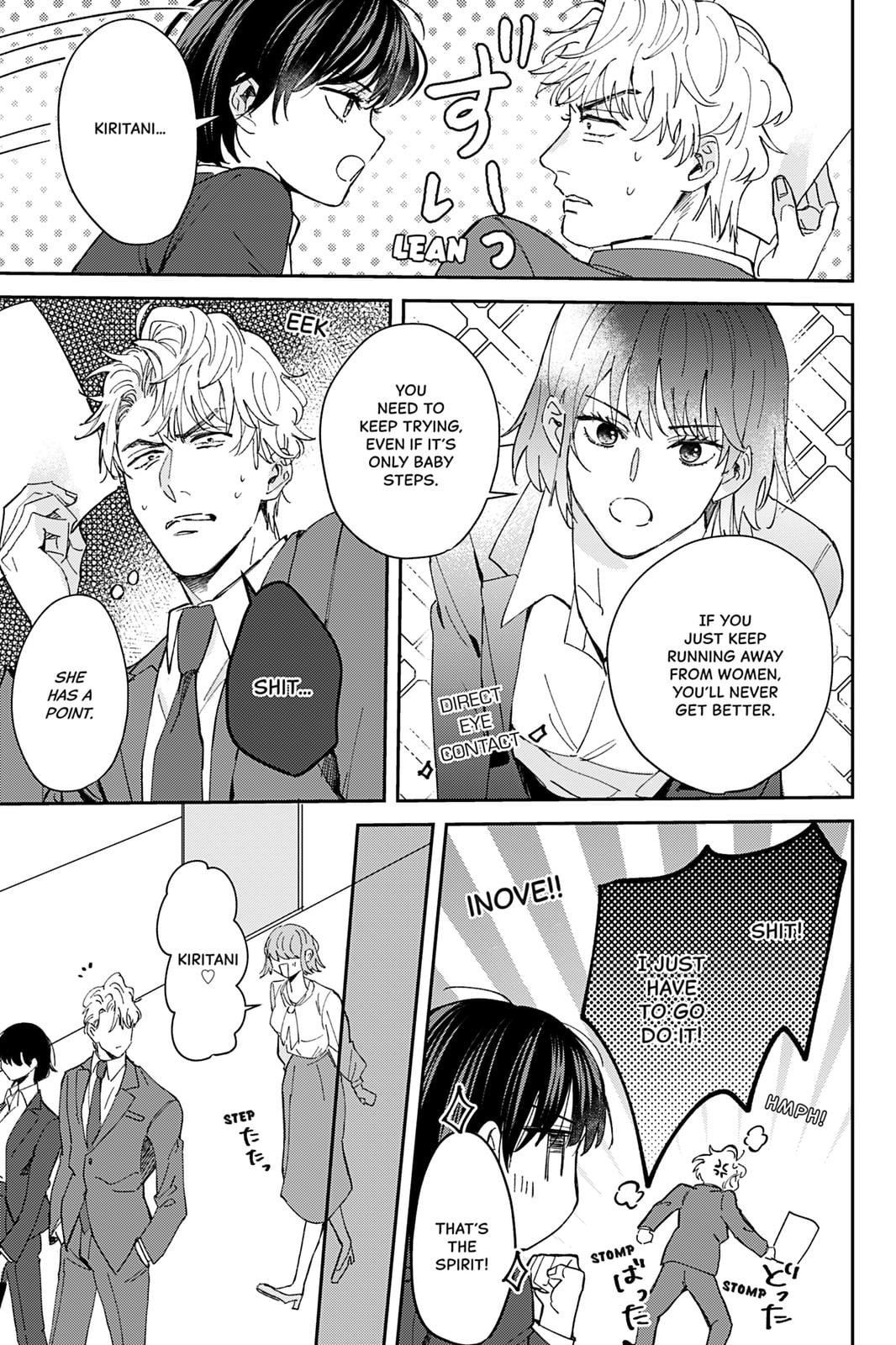 We Can't Do Just Plain Love Chapter 3 - Page 15