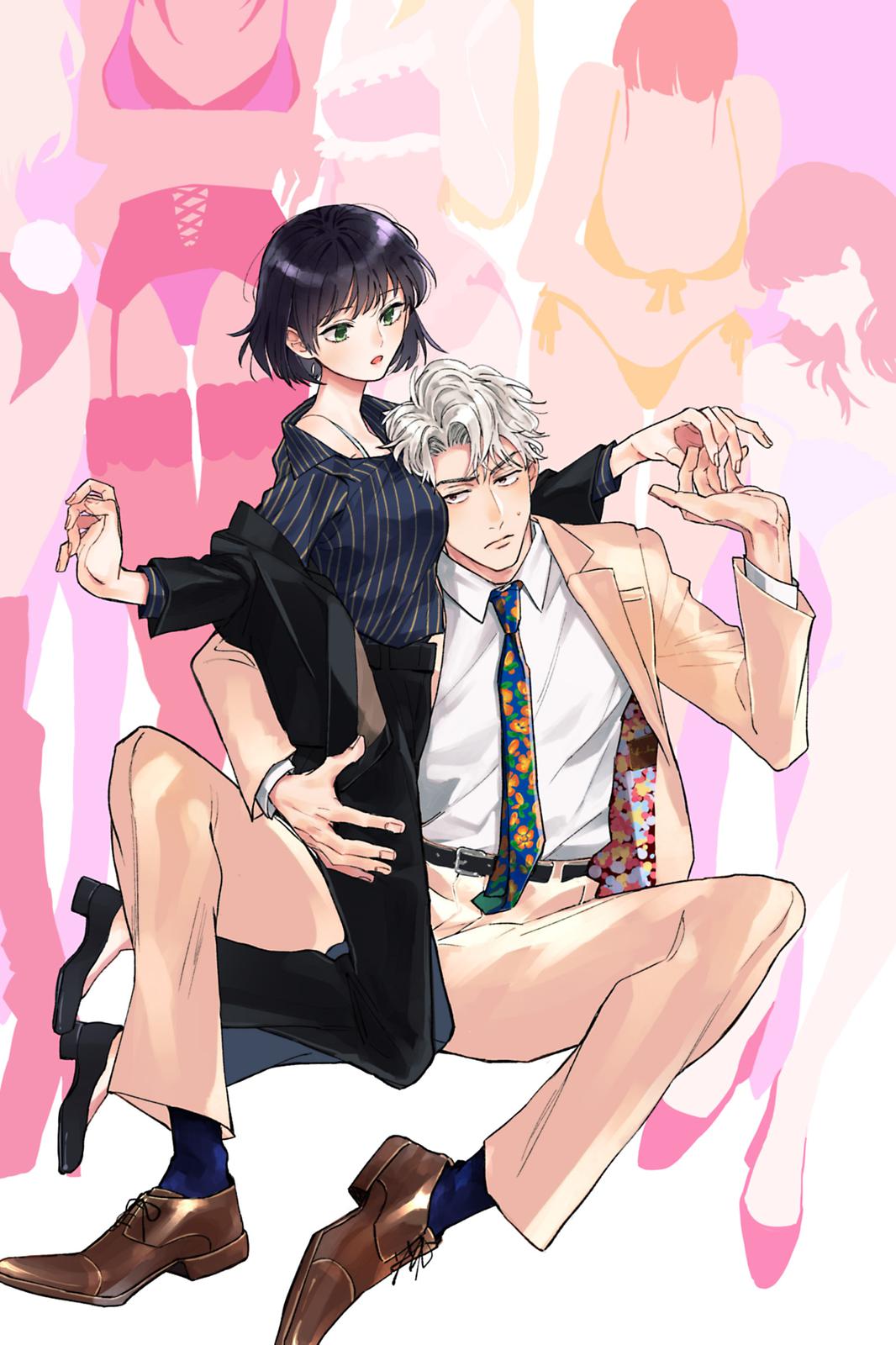 We Can't Do Just Plain Love Chapter 5.5 - Page 8