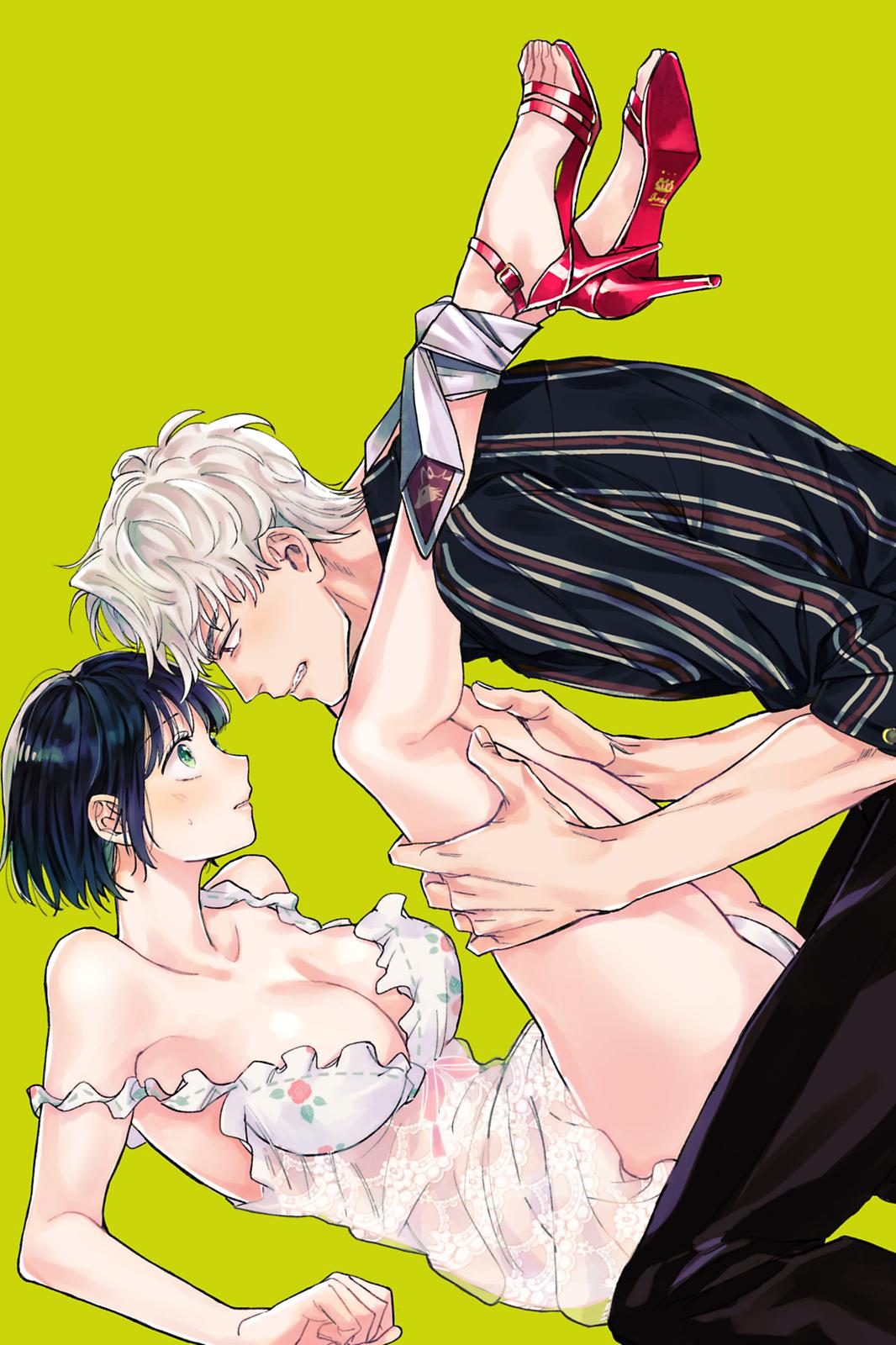 We Can't Do Just Plain Love Chapter 5.5 - Page 9