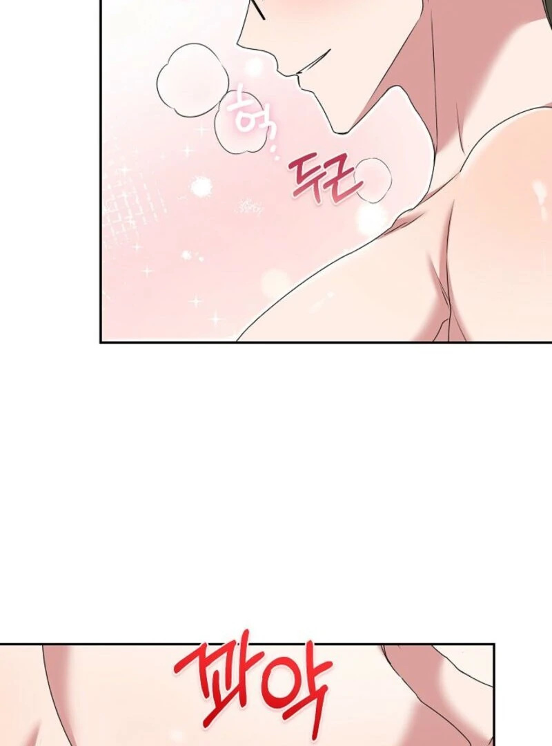 We Got Ourselves Stuck Inside an Adult Fantasy Novel Chapter 76 - Page 4