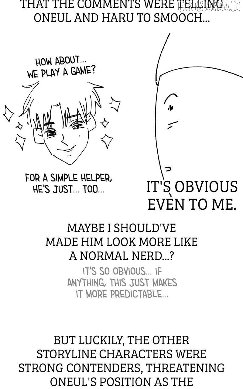 Wedding Strategy Chapter 86 - Page 12