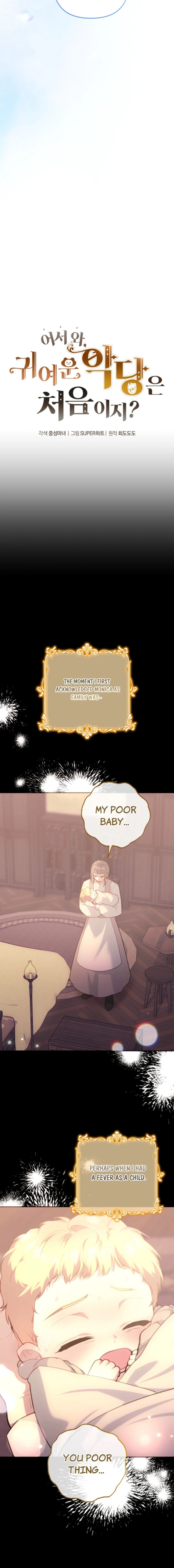 Welcome, It’s Your First Time Seeing a Cute Villainess, Isn’t It? Chapter 59 - Page 8