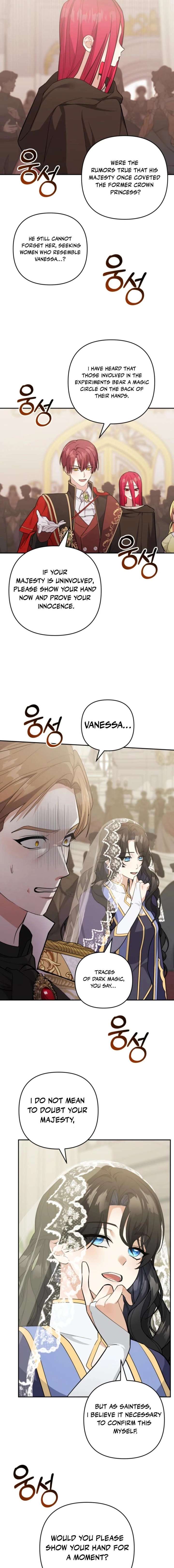 Welcome, It’s Your First Time Seeing a Cute Villainess, Isn’t It? Chapter 63 - Page 15