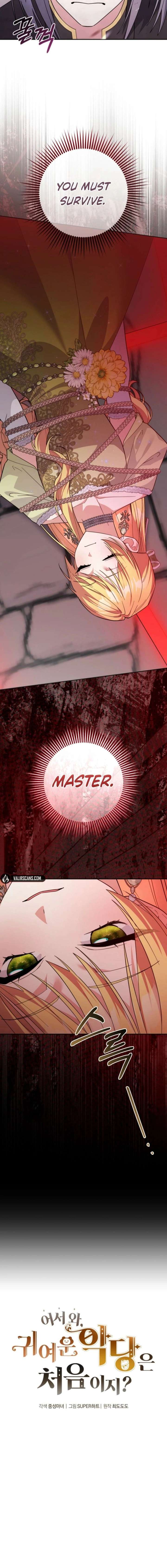 Welcome, It’s Your First Time Seeing a Cute Villainess, Isn’t It? Chapter 64 - Page 8