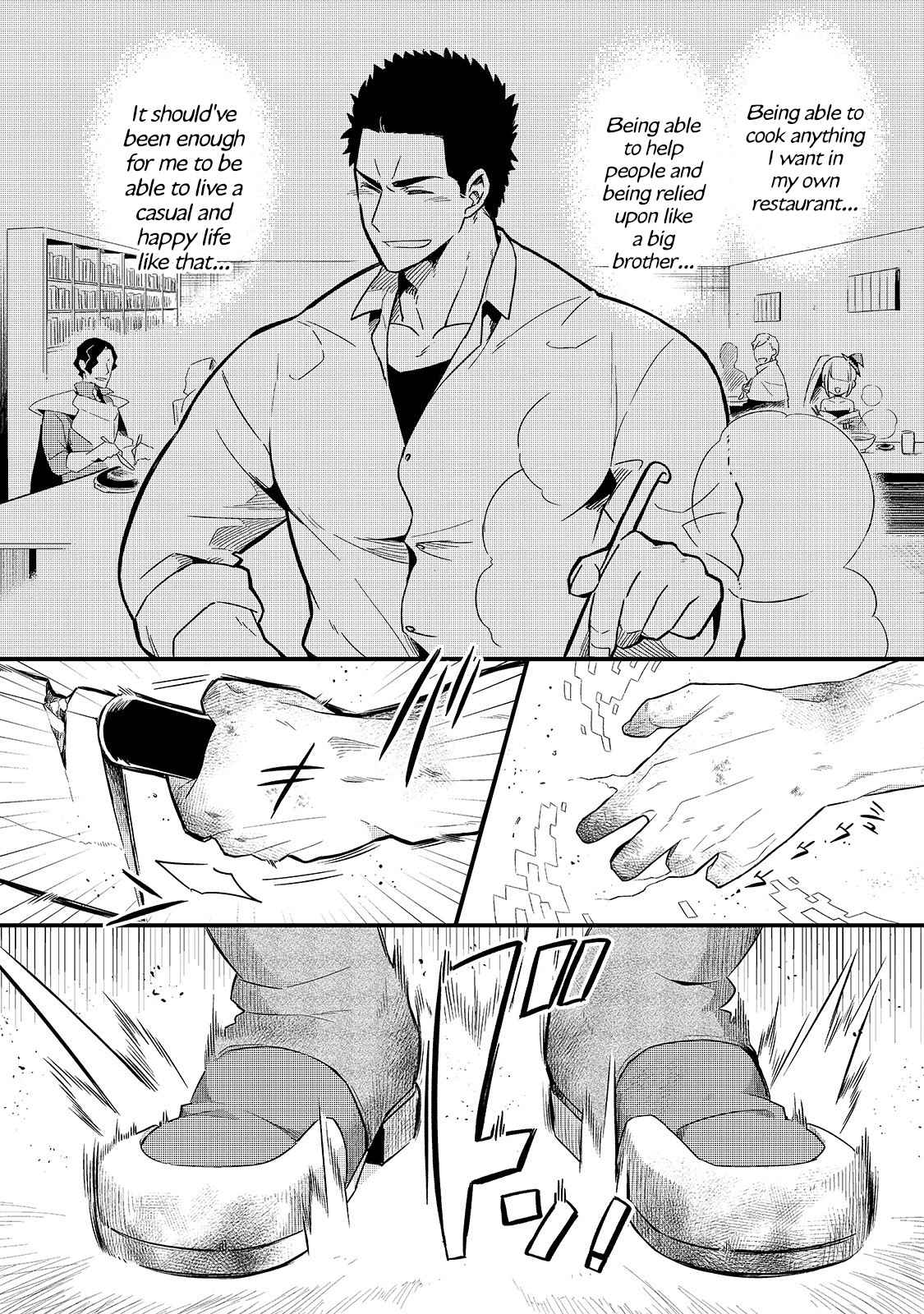 Welcome to Cheap Restaurant of Outcast! Chapter 15 - Page 18