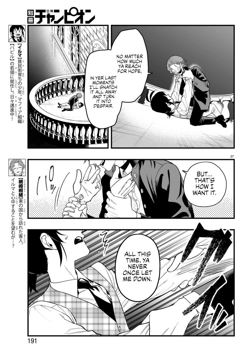 Welcome to Demon School! Iruma-kun - IruMafia Edition Chapter 25 - Page 27