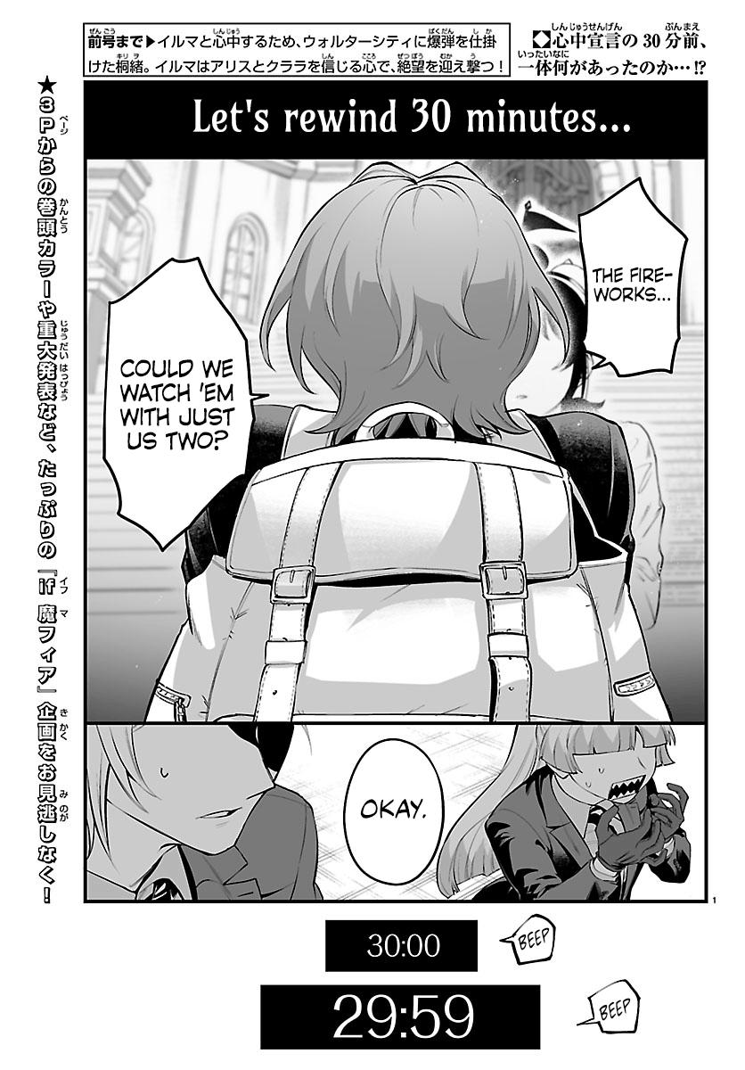 Welcome to Demon School! Iruma-kun - IruMafia Edition Chapter 26 - Page 4