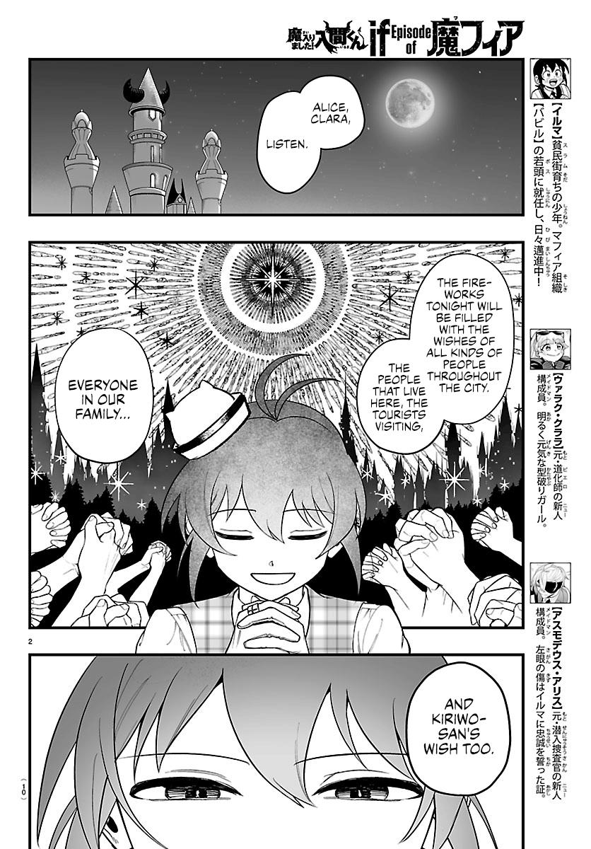 Welcome to Demon School! Iruma-kun - IruMafia Edition Chapter 26 - Page 5