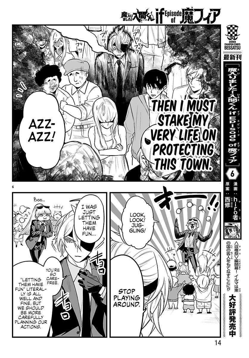 Welcome to Demon School! Iruma-kun - IruMafia Edition Chapter 26 - Page 9