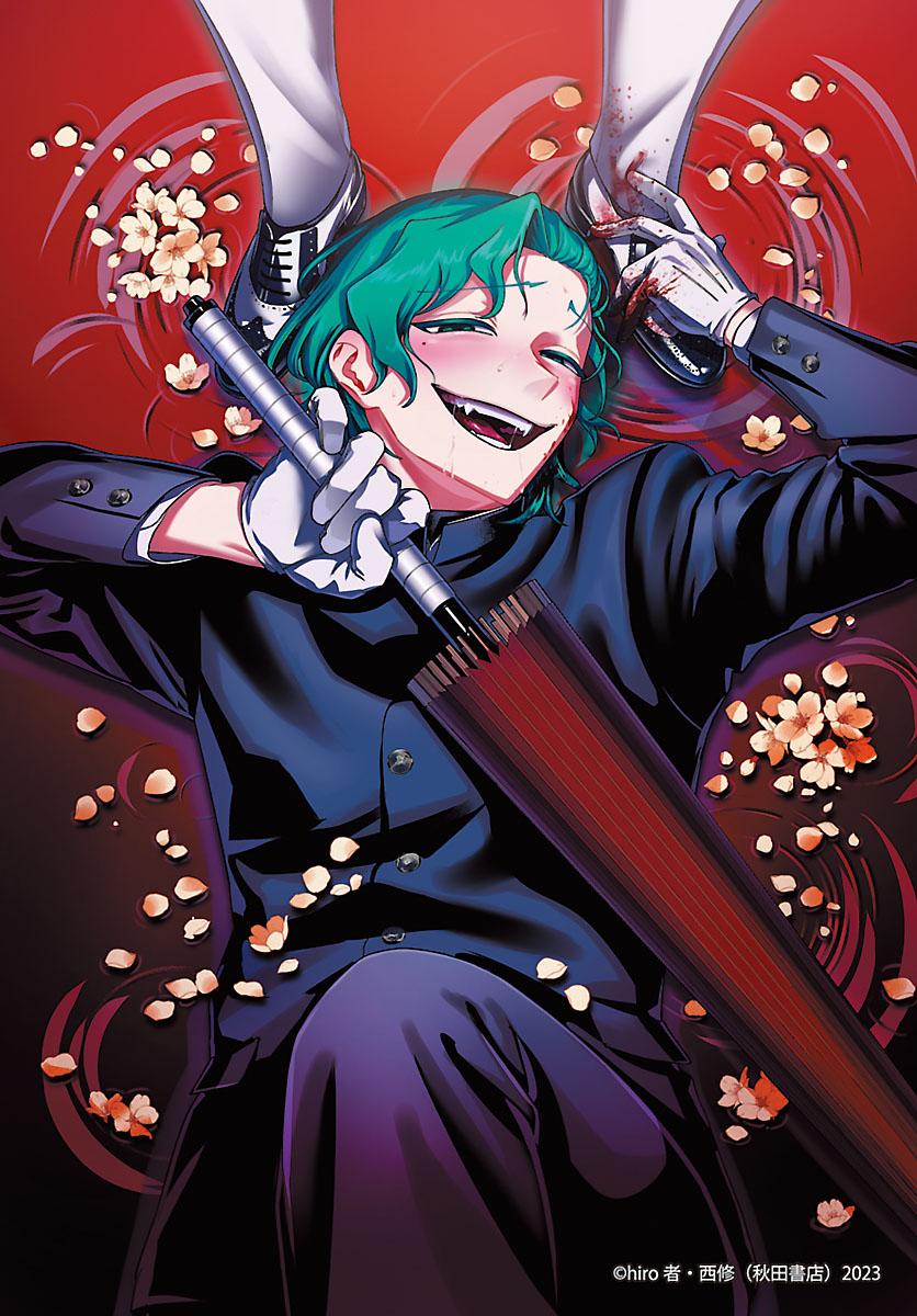 Welcome to Demon School! Iruma-kun - IruMafia Edition Chapter 26 - Page 47