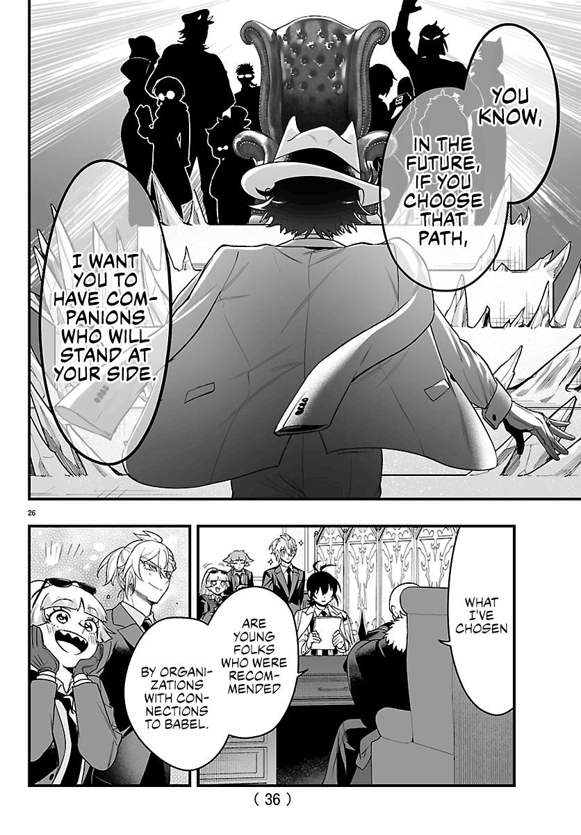 Welcome to Demon School! Iruma-kun - IruMafia Edition Chapter 27 - Page 27