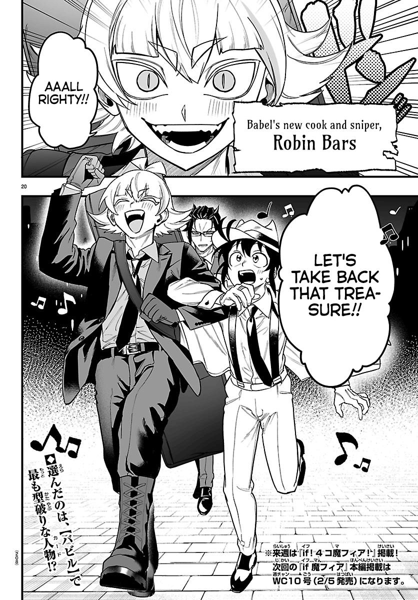 Welcome to Demon School! Iruma-kun - IruMafia Edition Chapter 29 - Page 19