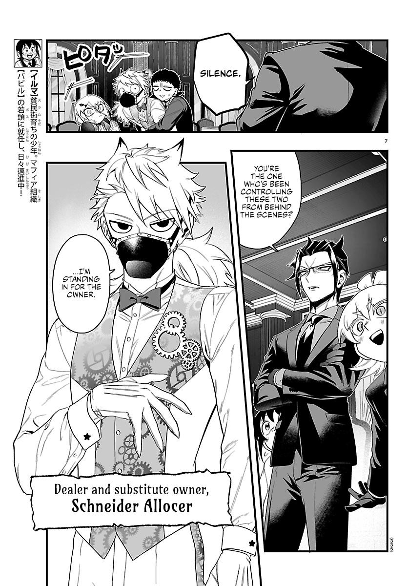 Welcome to Demon School! Iruma-kun - IruMafia Edition Chapter 32 - Page 6