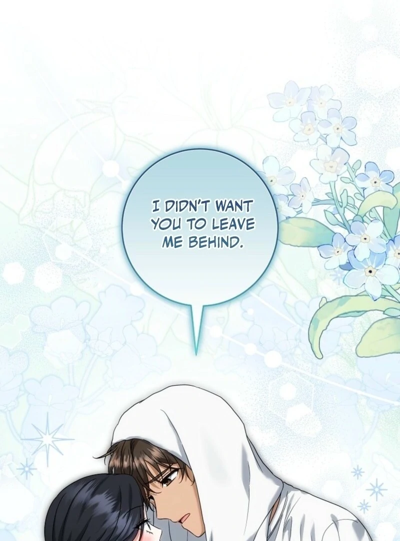 Welcome to Dungeon Hotel Chapter 81 - Page 18