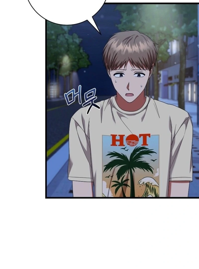 Welcome to Dungeon Hotel Chapter 81 - Page 89