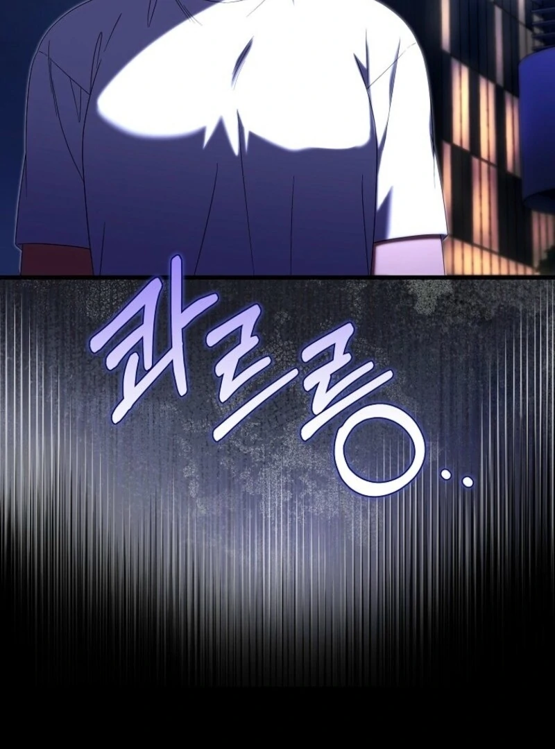 Welcome to Dungeon Hotel Chapter 81 - Page 112