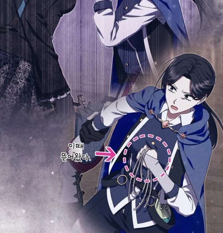 Welcome to Dungeon Hotel Chapter 83 - Page 13