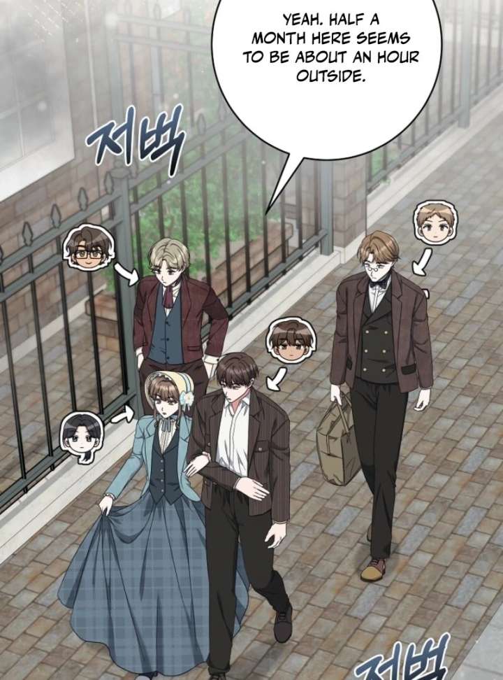 Welcome to Dungeon Hotel Chapter 83 - Page 32