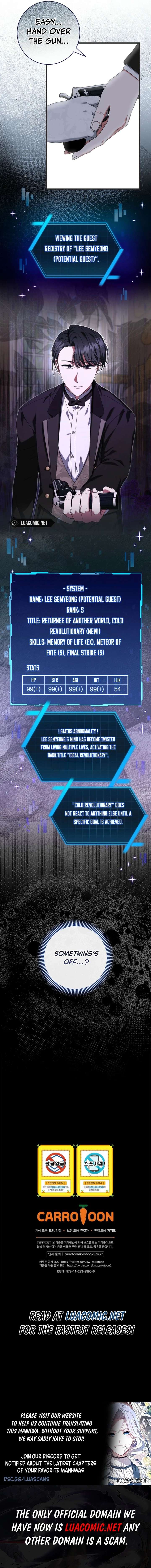 Welcome to Dungeon Hotel Chapter 84 - Page 17