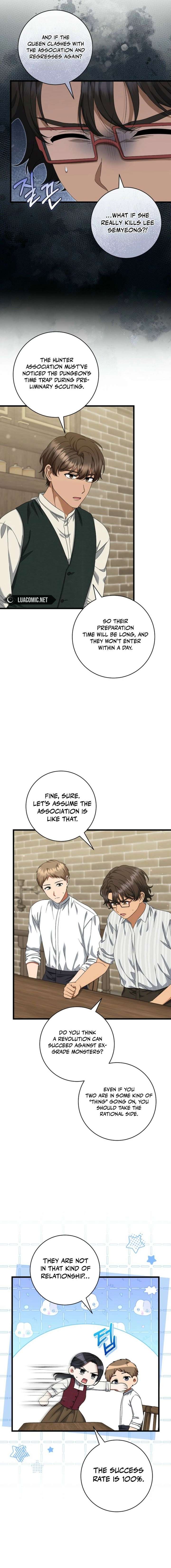 Welcome to Dungeon Hotel Chapter 85 - Page 15