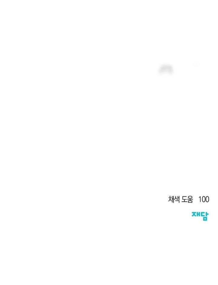 Welcome to the Rose Mansion - Chapter 27 - 15