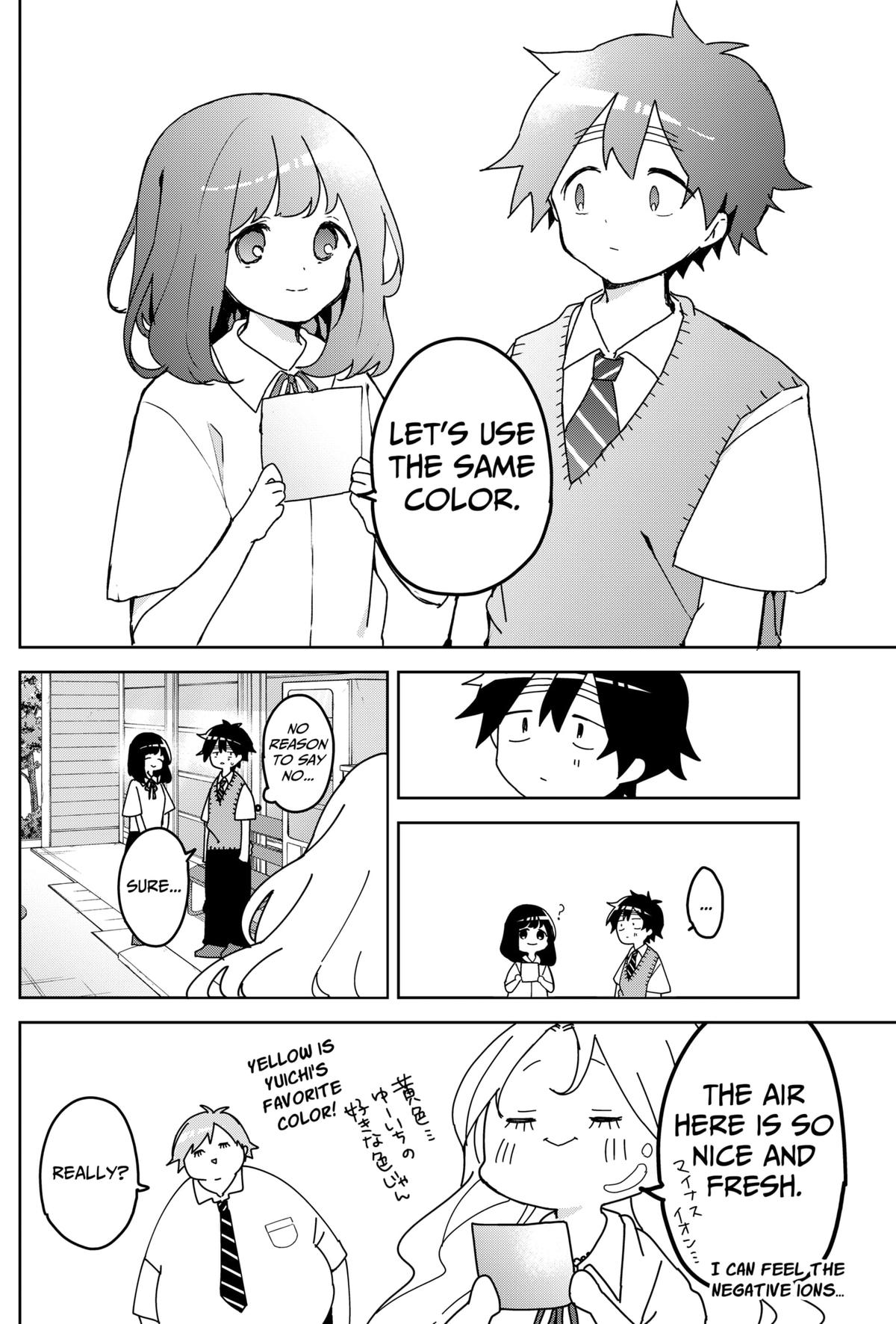 We're J-Just Childhood Friends Chapter 13 - Page 4